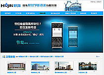 濟南市網(wǎng)站建設