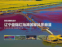 企業系列 濟南網站建設 濟南建網站 濟南網站建設公司