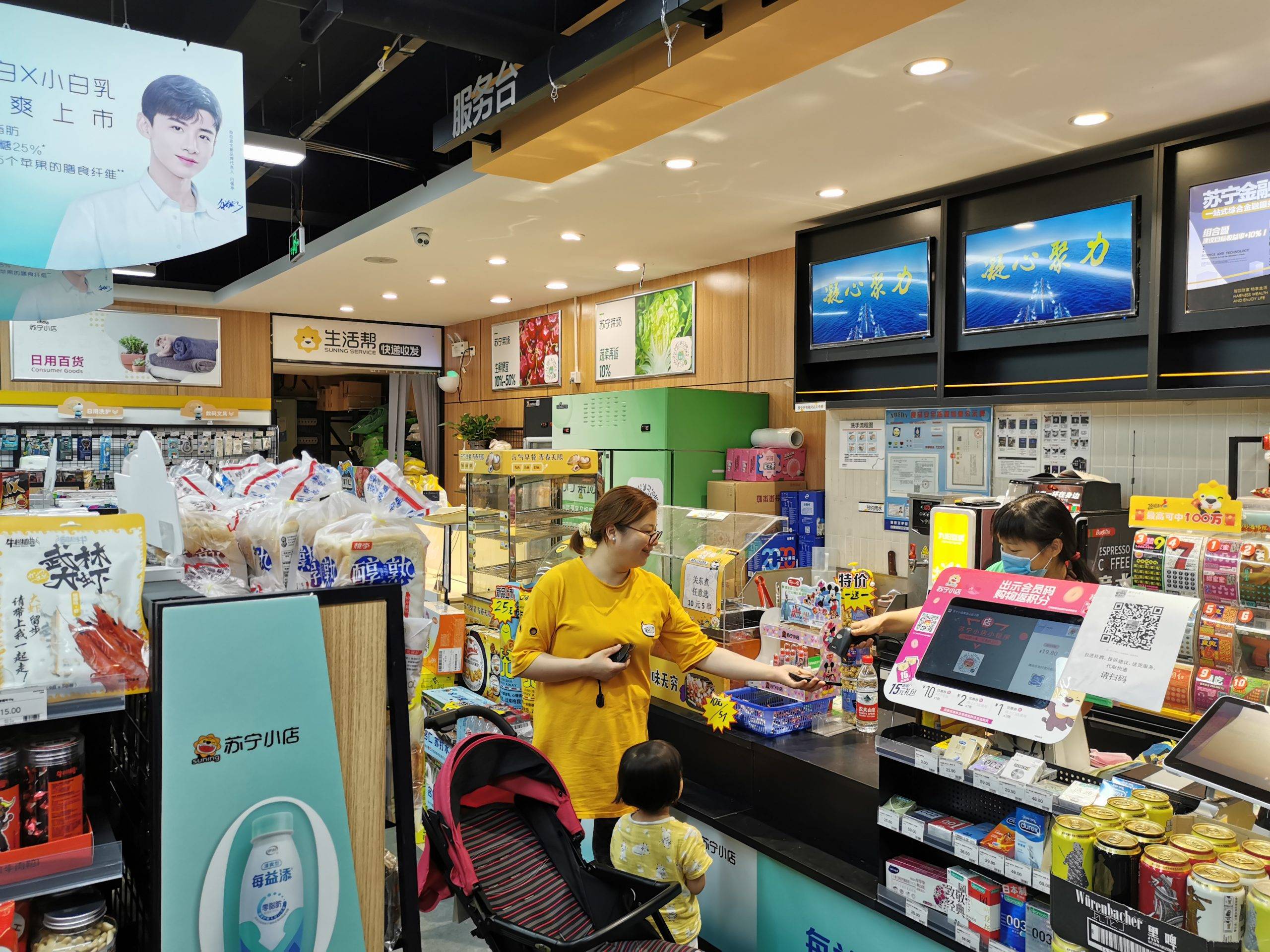 月入三萬！張近東談小店開放 要讓每個店主都賺錢